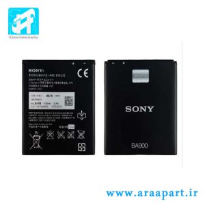باتری اصلی سونی Sony Xperia M