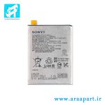 باتری اصلی سونی Sony Xperia X