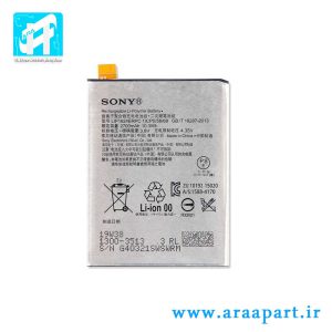 باتری اصلی سونی Sony Xperia X