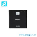 باتری اصلی سونی Sony Xperia XZ Premium