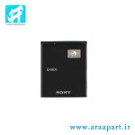 باتری سونی Sony Xperia E1 dual